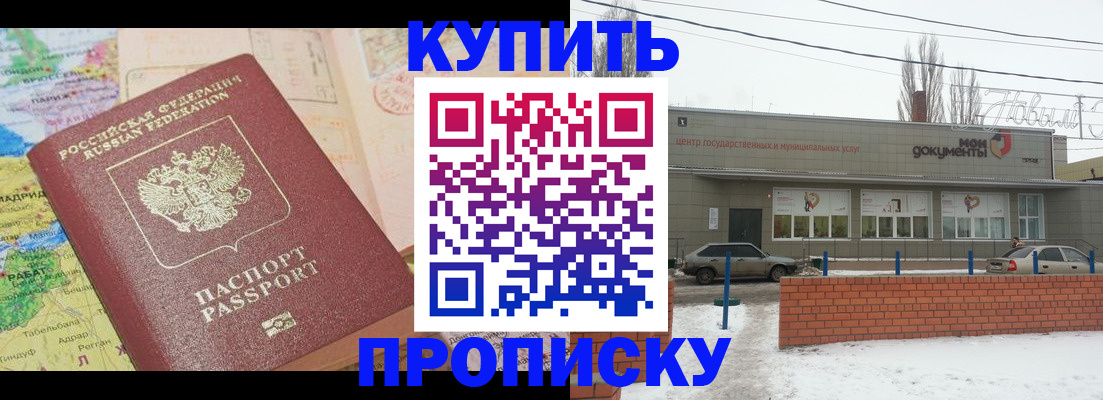 регистрация для дет. сада в Новосибирской области